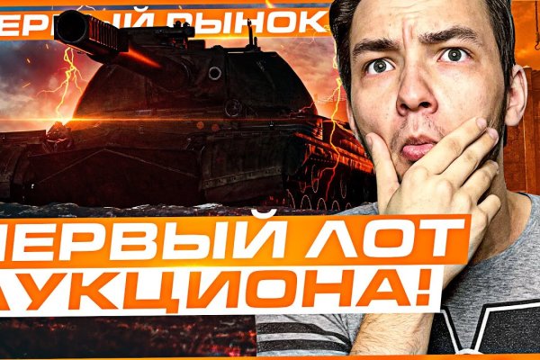 Kraken ссылка tor официальный сайт