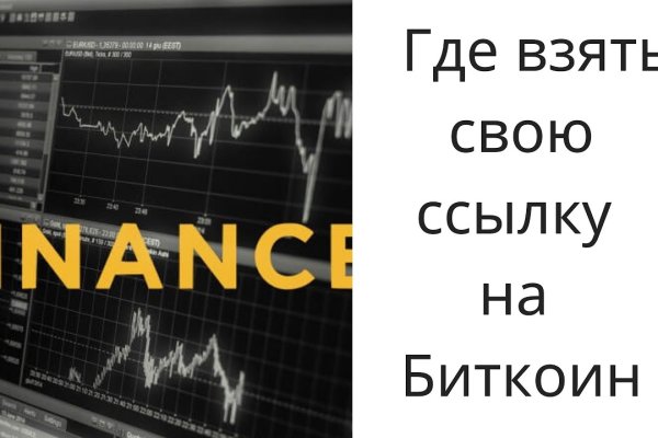 Кракен маркер даркнет