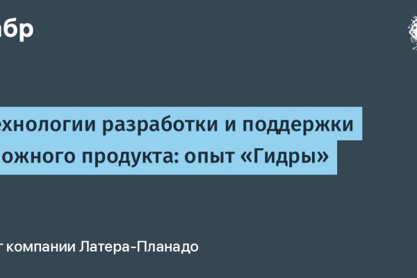 Кракен ссылка официальная на тор