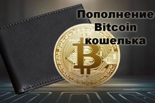 Сайты по продаже наркотиков