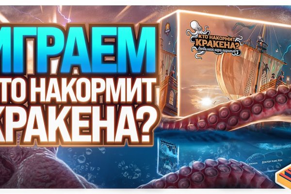 Как вернуть аккаунт кракен