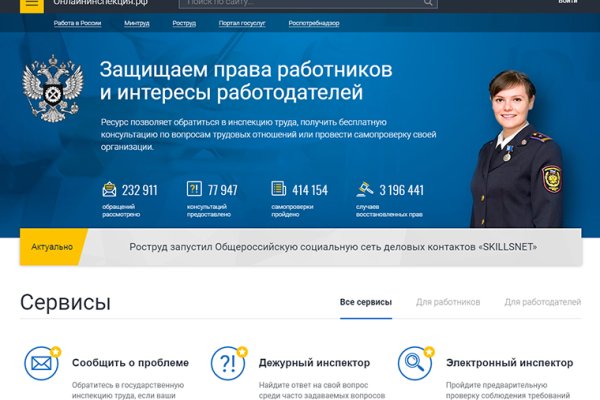 Кракен актуальная ссылка на сегодня