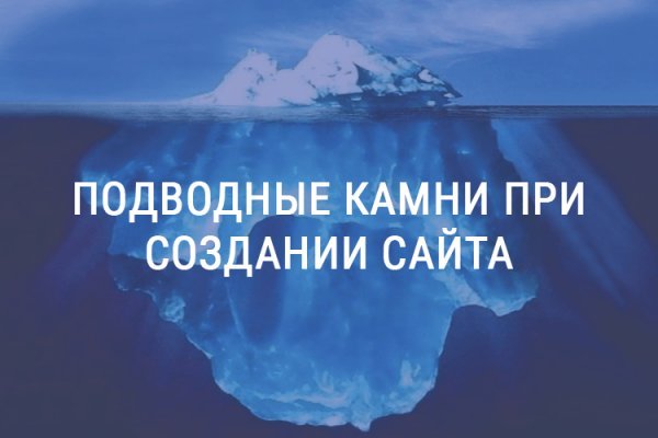 Главная страница кракен