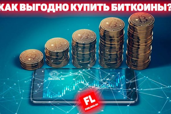 Кракен даркнет что известно