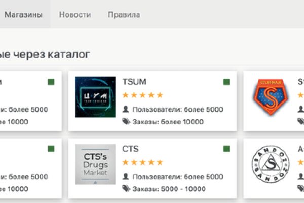 Только через тор кракен