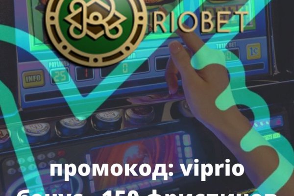Kraken как найти ссылку