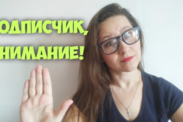 Kra46.cc Вход на сайт главная страница