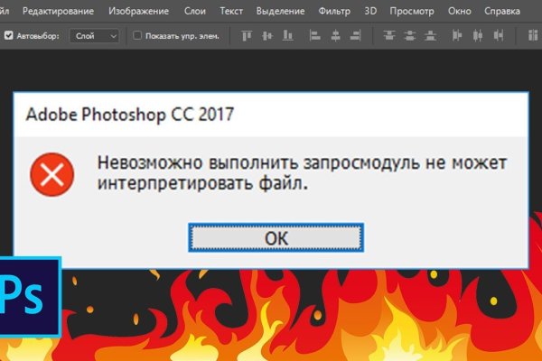 Кракен тор gigageek ru