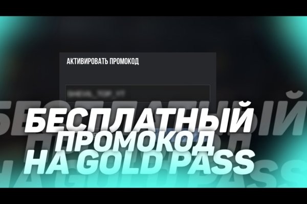 Кракен купить меф