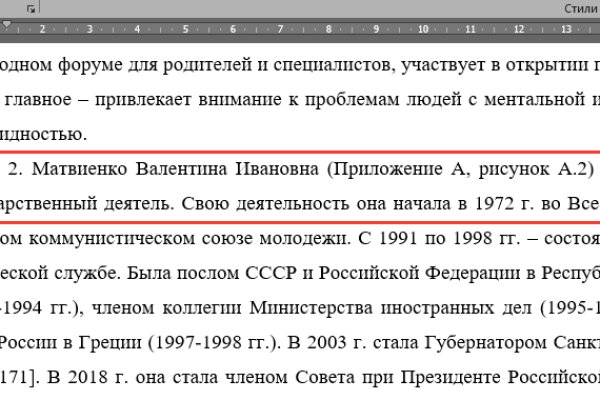 Kraken tor зеркало