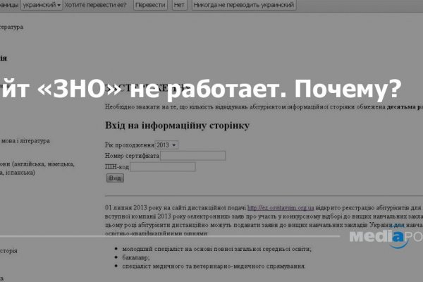 Дарк нет кракен
