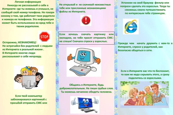 Ссылка на кракен шоп