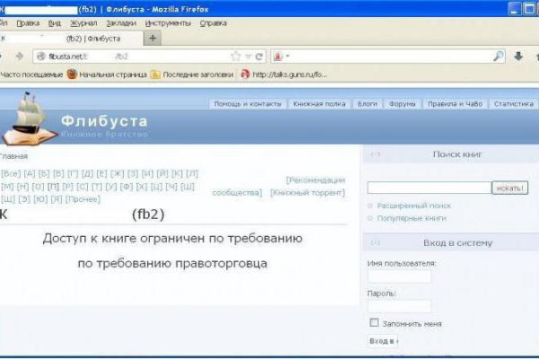 Рабочее зеркало кракен