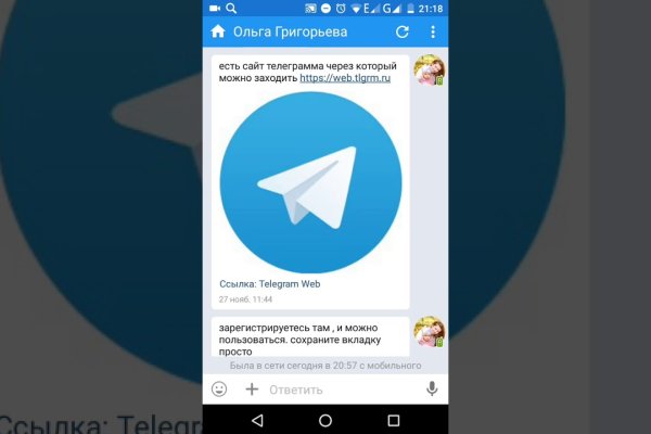Кракен даркнет ссылка зеркало