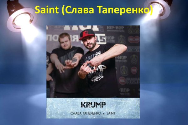 Kra37.at Вход на сайт главная страница