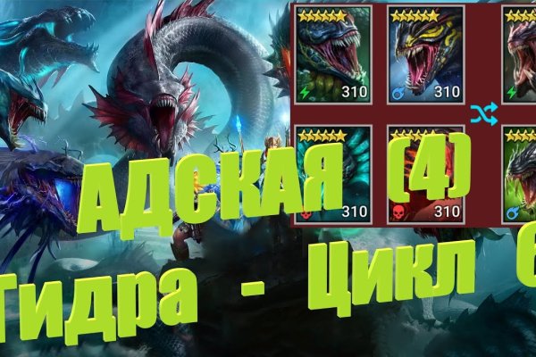 Ссылка в магазин на кракен