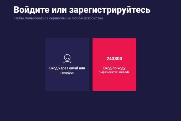 Кракен площадка vk2 top