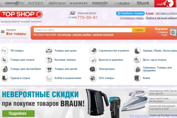 Даркнет заказ