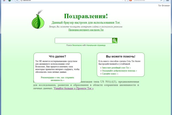Кракен даркнет 2krnmarket