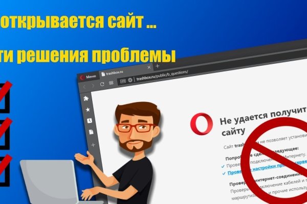 Зарегистрироваться на сайте кракен