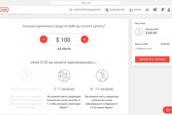 Кракен сайт купить наркотики