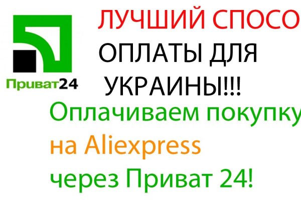 Ссылки на сайты в даркнете