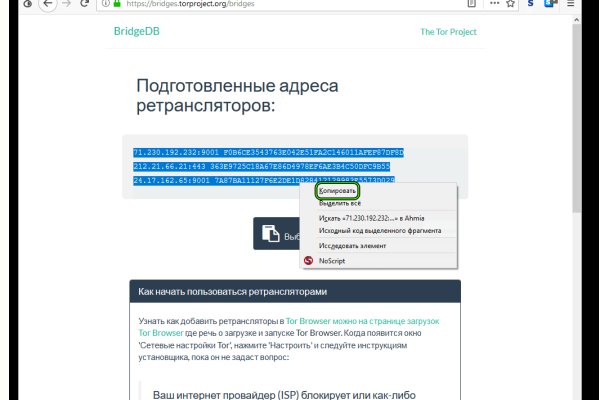 Кракен онион даркнет площадка