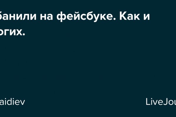 Рабочие ссылки и зеркала кракен