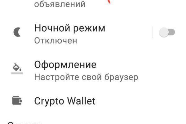 Кракен картель