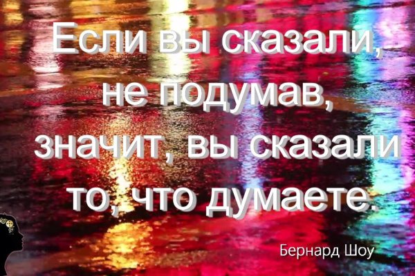 Кракен нов