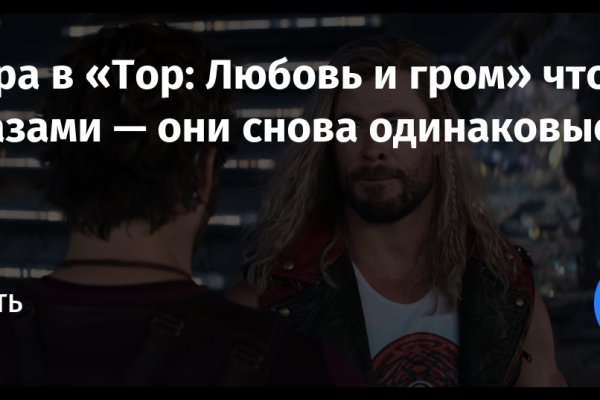 Kraken12 at сайт
