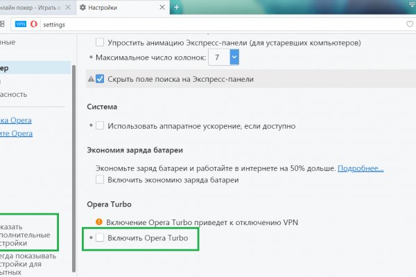 Кракен маркетплейс что там продают