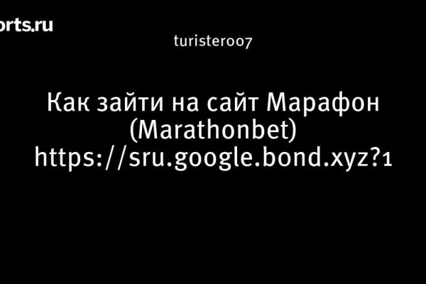 Ссылка на кракен