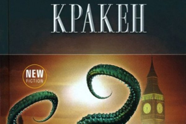 Kra33.cc Вход на сайт главная страница