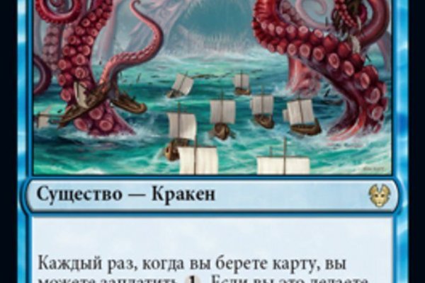 Кракен пишет пользователь не найден