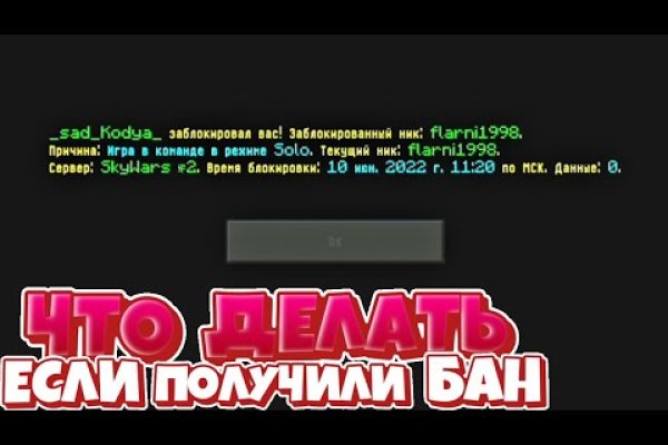 Даркнет зеркало