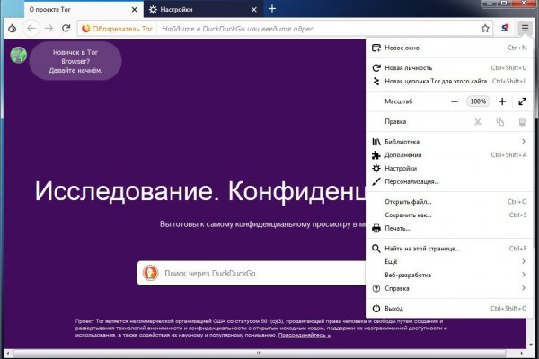 Кракен ссылка на рабочее зеркало