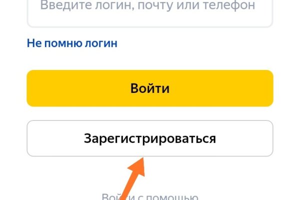 Как открыть ссылку с кракена