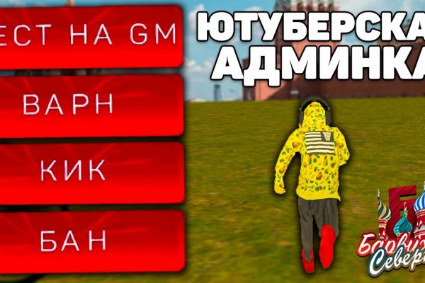 Кракен запрещенные вещества