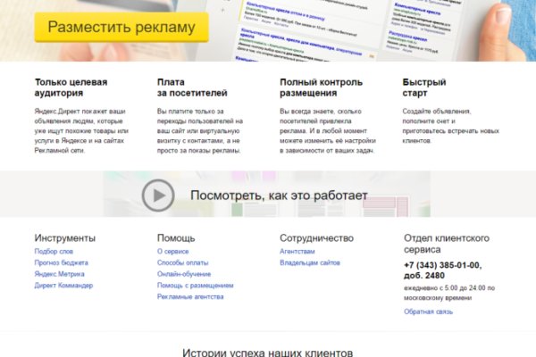 Как войти на кракен