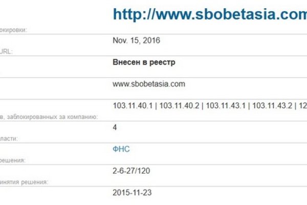 Кракен ссылка оригинал