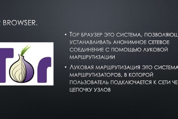 Регистрация на кракен