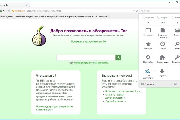 Кракен даркнет зеркало