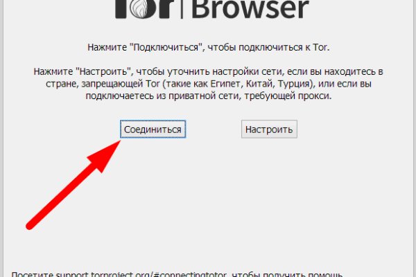 Kraken маркетплейс официальный
