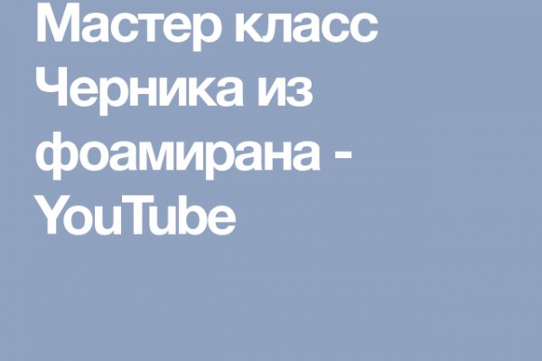 Адрес сайта кракен