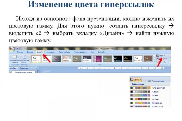Kraken online