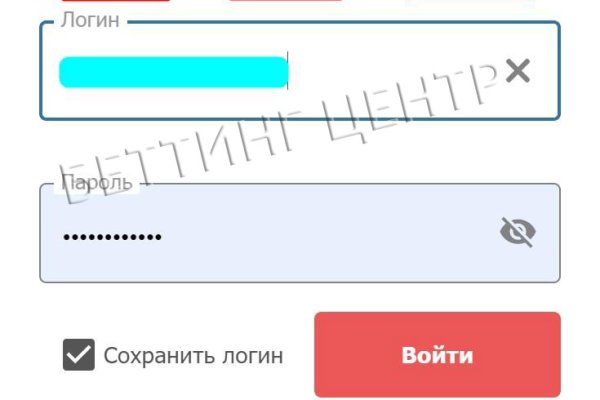 Кракен соль