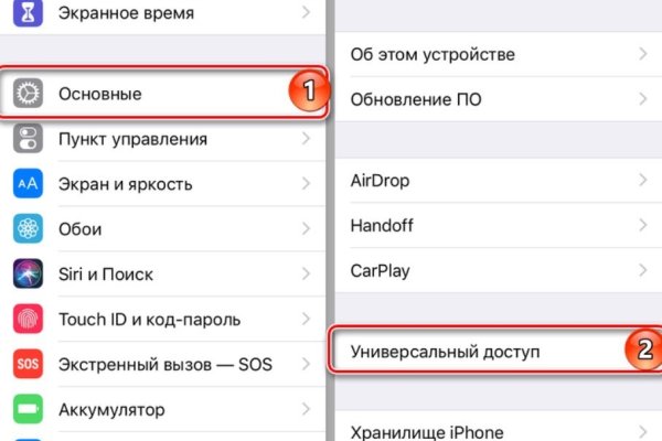Kra48.cc Вход на сайт главная страница