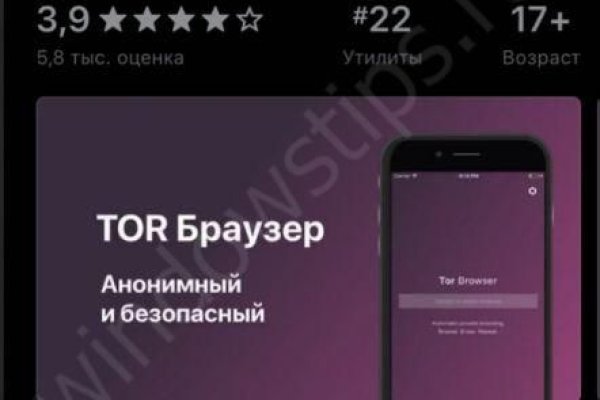 Kraken рабочее зеркало