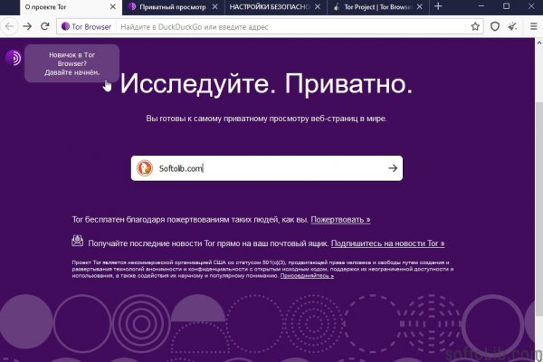 Kraken зеркало стор